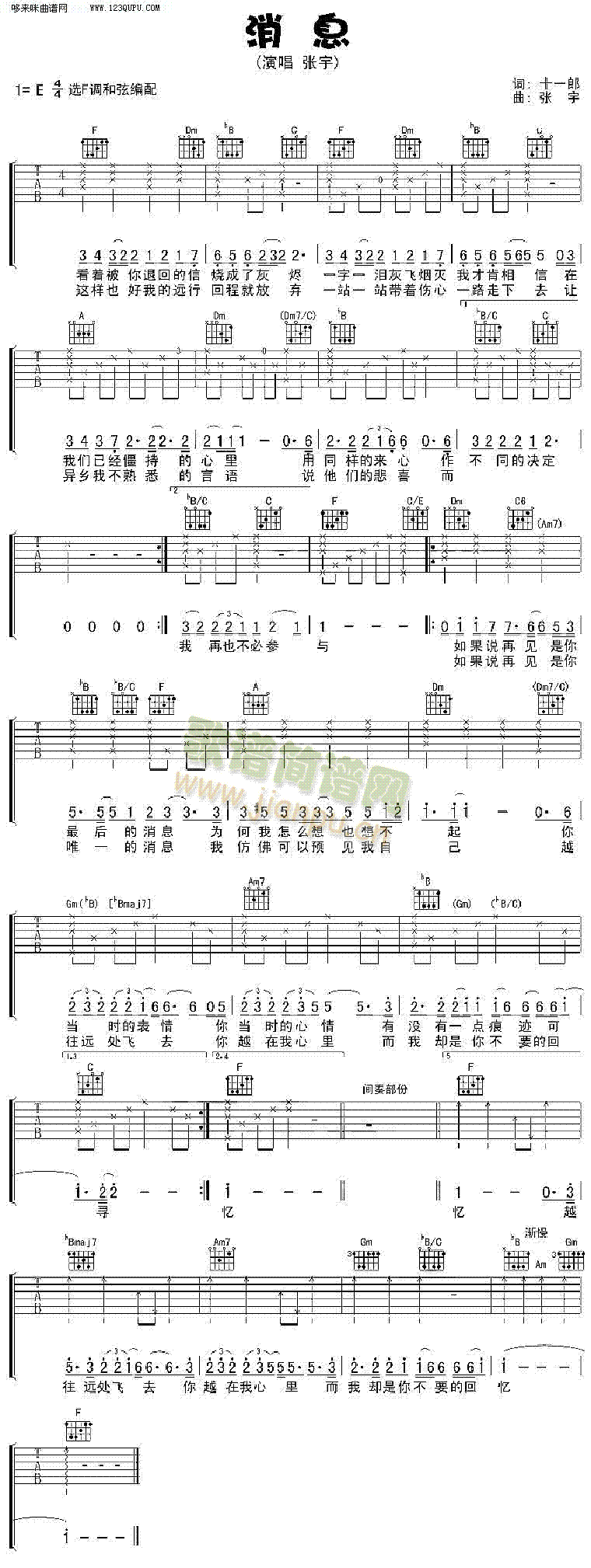 ��Ϣ������(�����V)1