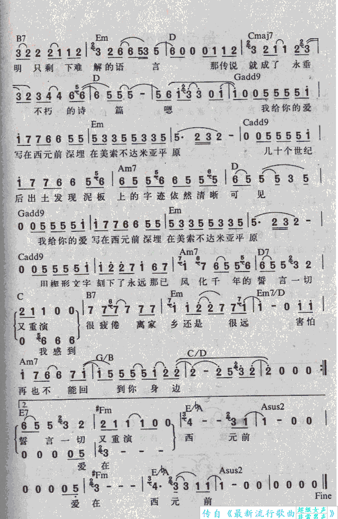 ��(��i)����Ԫǰ(���ָ��V)3