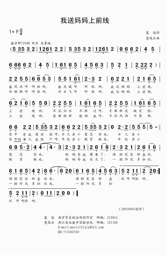 ���͋�����ǰ��(xi��n)(���ָ��V)1