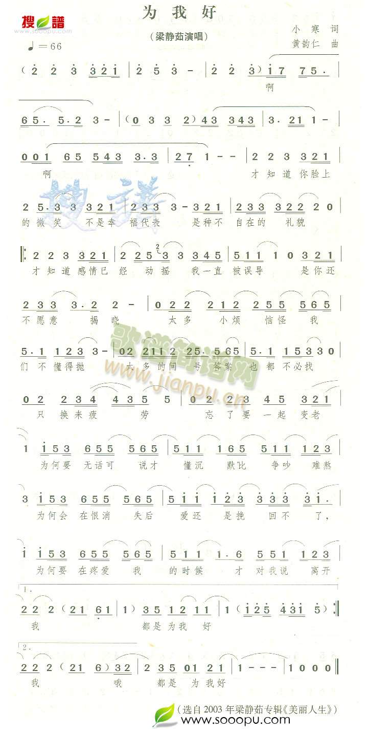 ���Һ�(���ָ��V)1