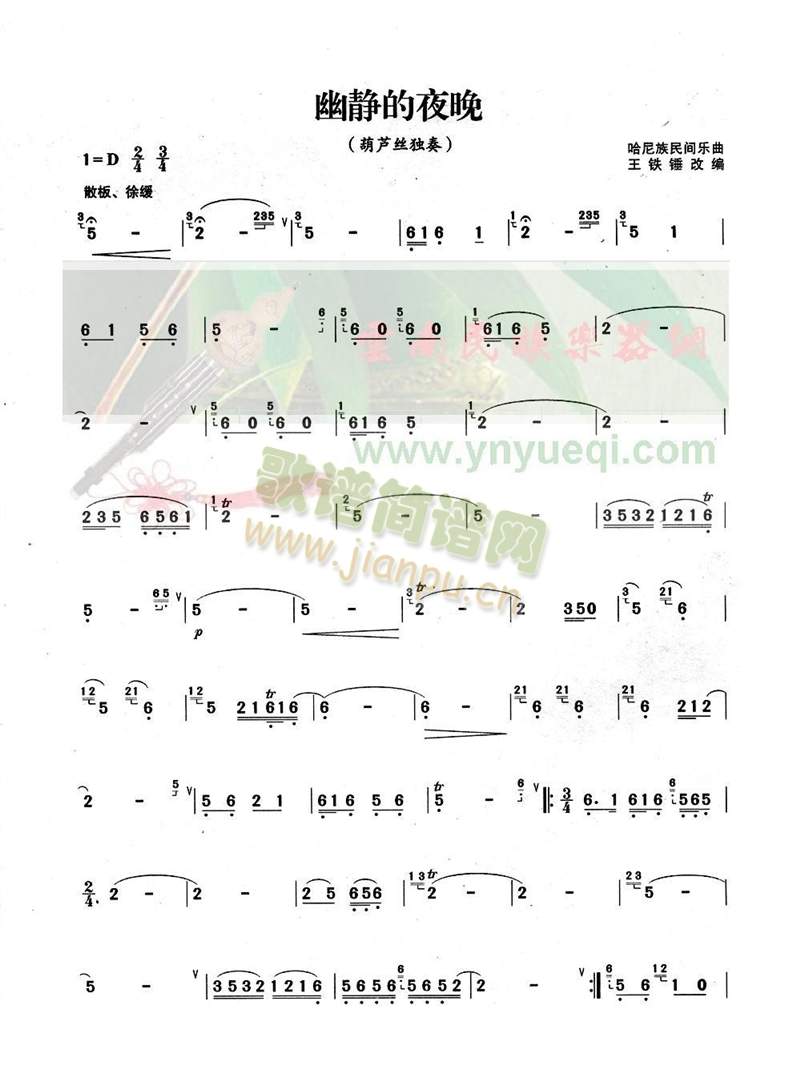 ���o��ҹ��(���J�z�V)1