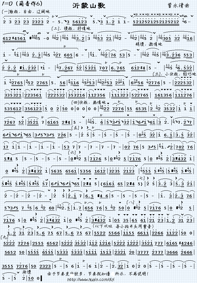 ����ɽ��(���ָ��V)1