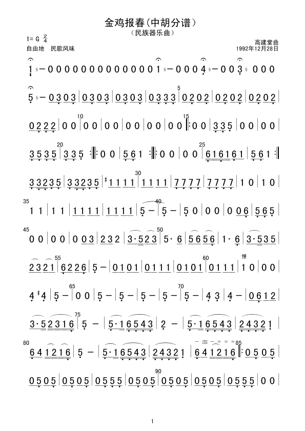 ���u��(�к����V��(���V)1