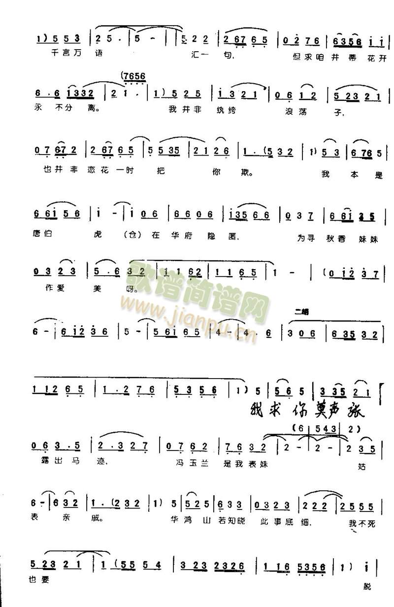 �ú��ɷ��¶��0005(����)3