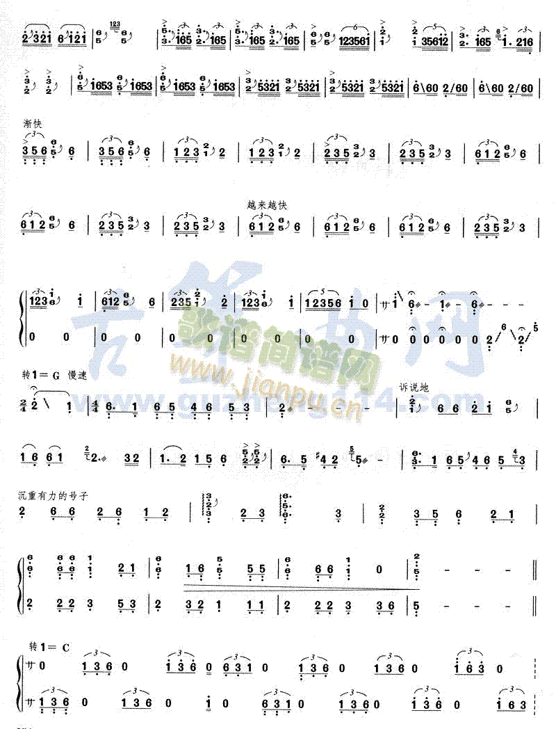 �彭����(�Ź~�P���V)3