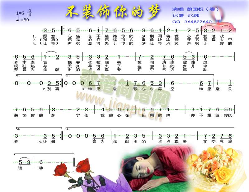 ���b���ĉ�(m��ng)(���ָ��V)1