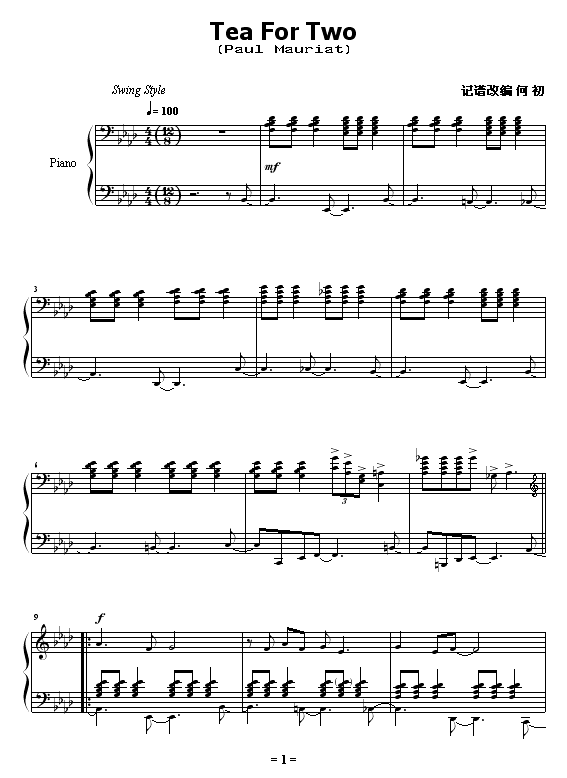 TeaForTwo(����V)1