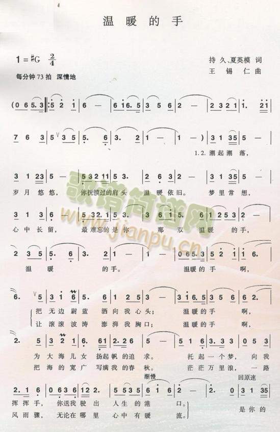 ��ů����(���ָ��V)1