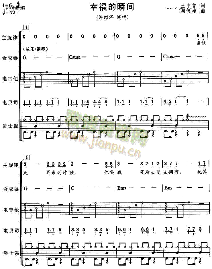 �Ҹ���˲�g(�����V)1