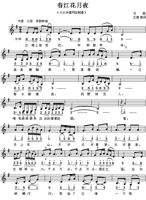 �������~�裺��������ҹ(����V)1