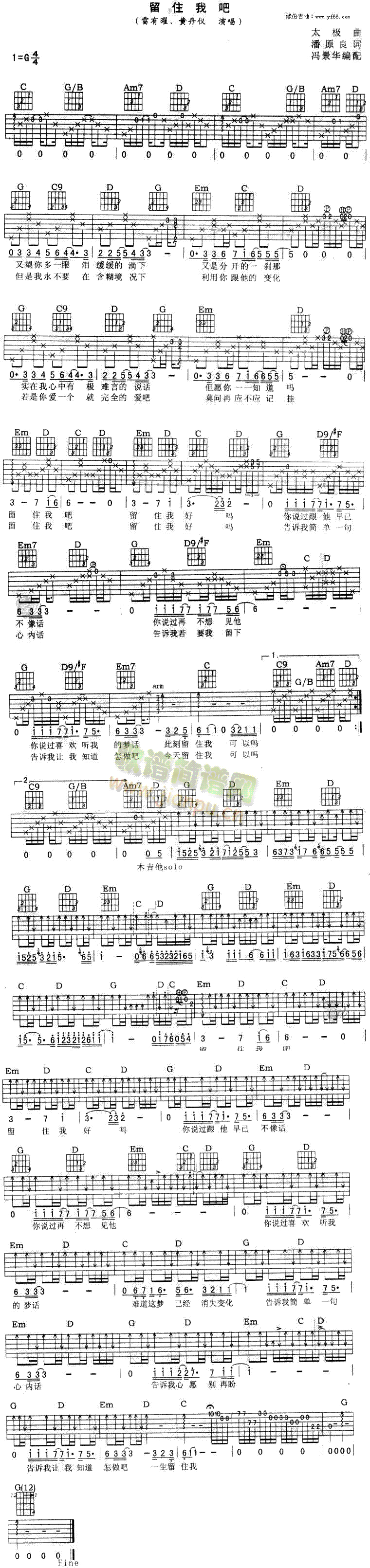 ��ס�Ұ�(���ָ��V)1