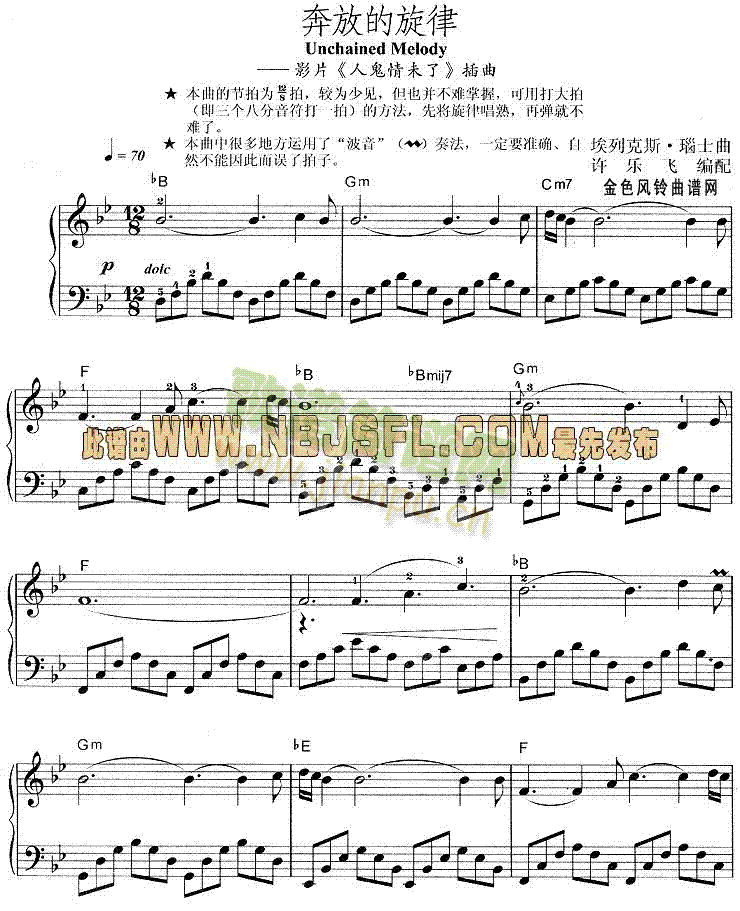 unchainedmelody(������V)1