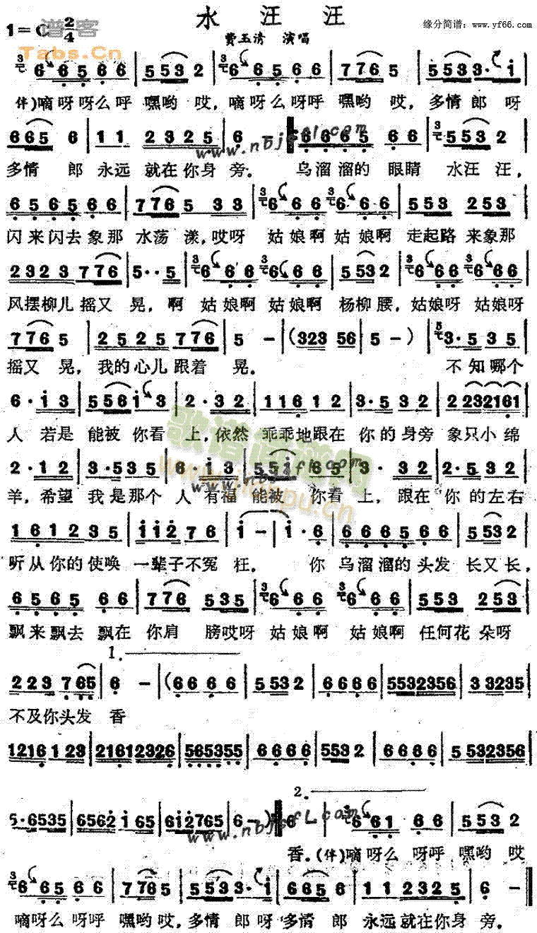 ˮ����(���ָ��V)1