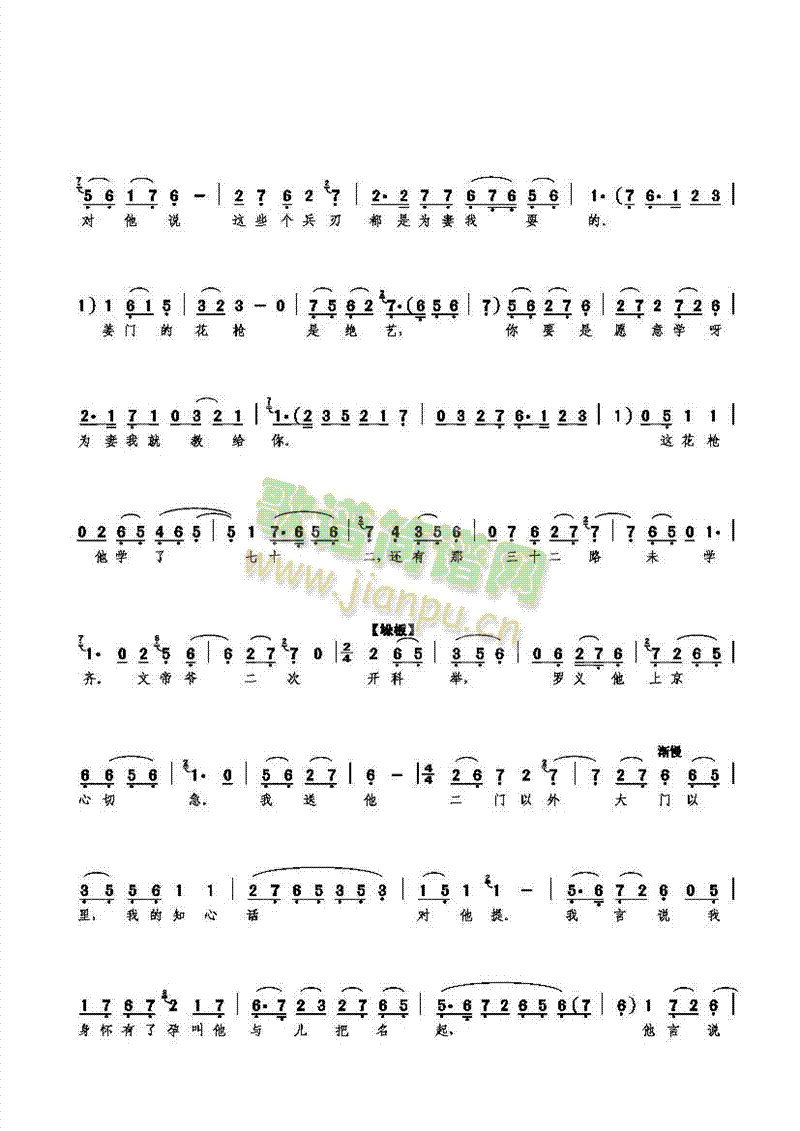 ������ס�����(y��ng)��(���ָ��V)6