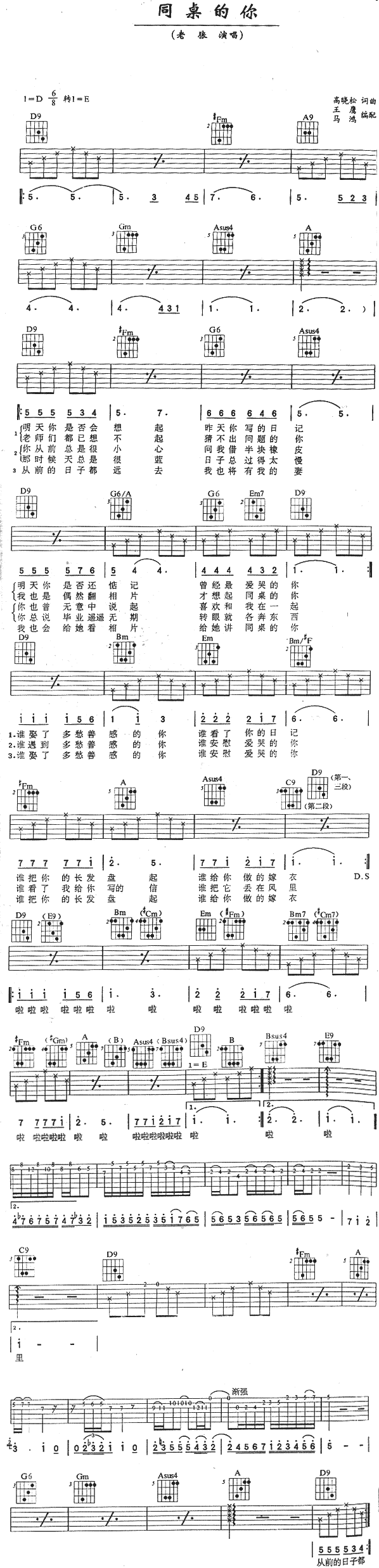 ͬ������(�����V)1