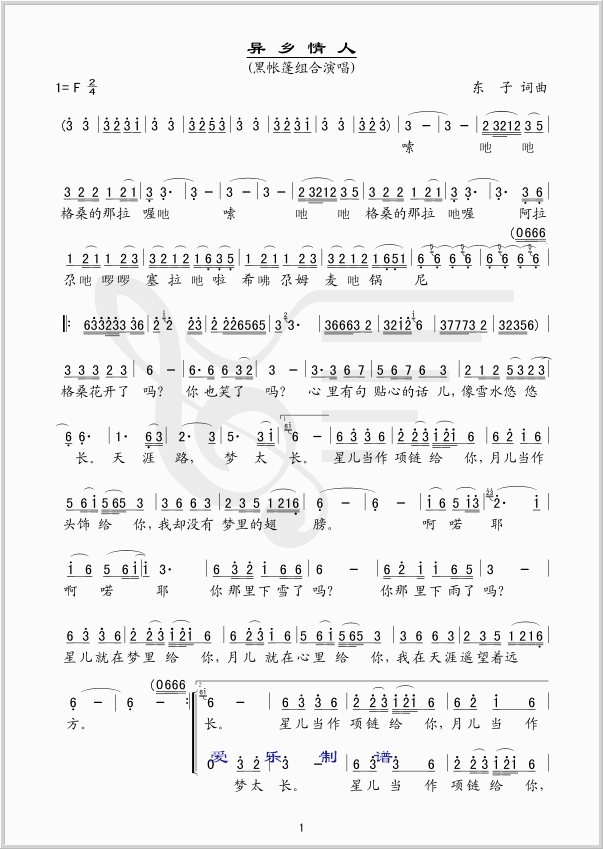 ���l����(���ָ��V)1