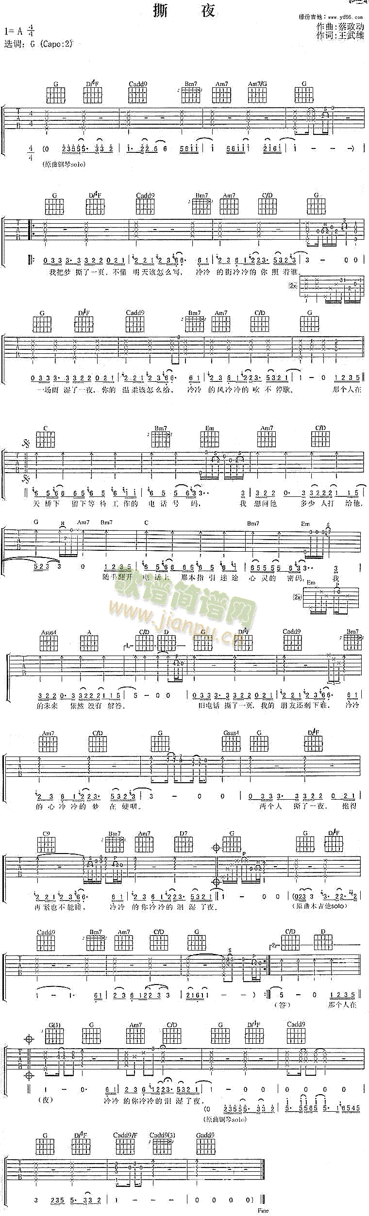 ˺ҹ(���ָ��V)1