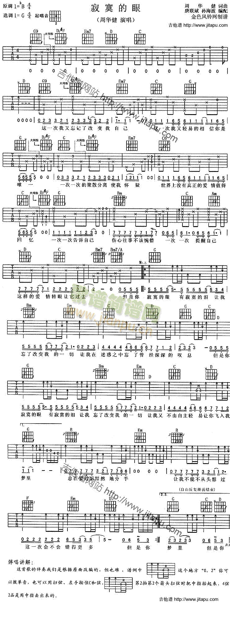 ��į����(�����V)1