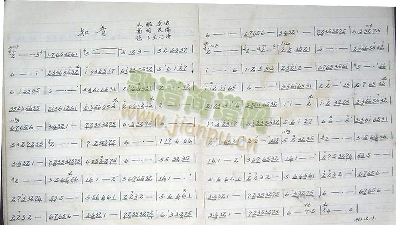 ֪��(���ָ��V)1