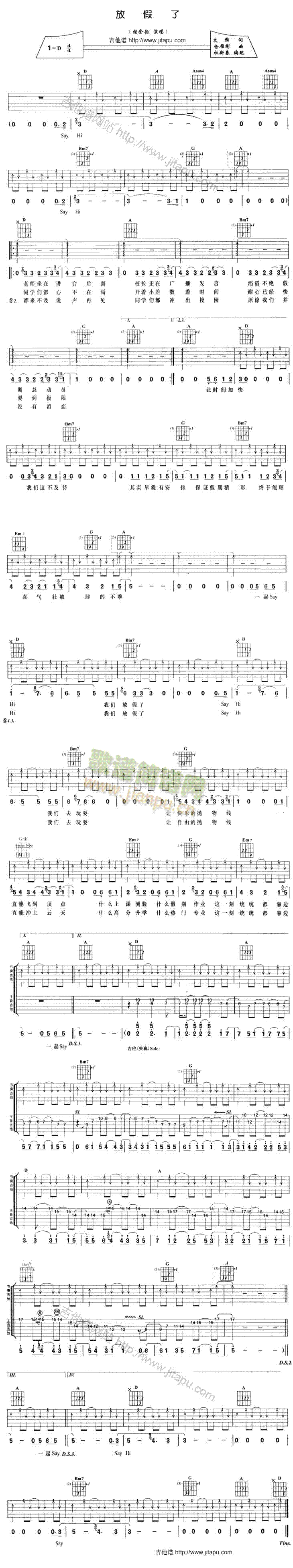 �ż���(�����V)1