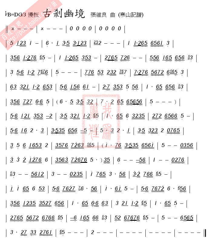 �ńx�ľ�(�Ѻ��V)1