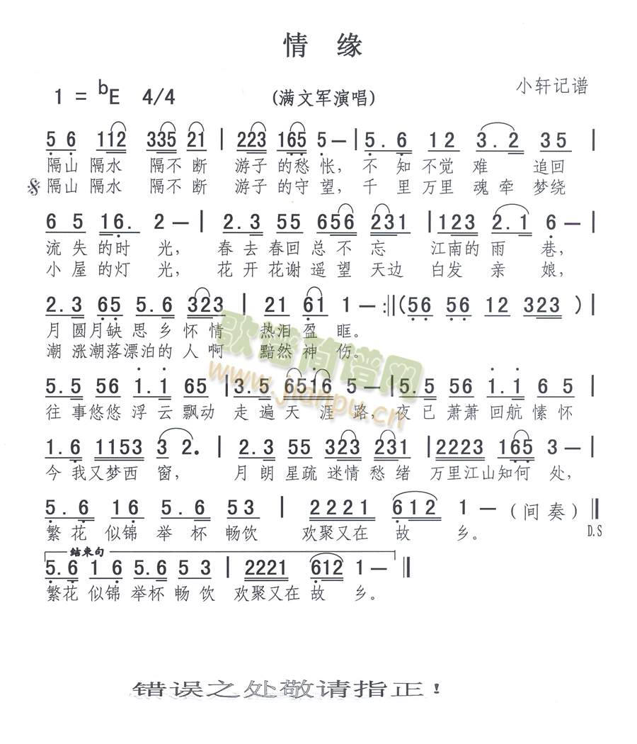 �龉(���ָ��V)1