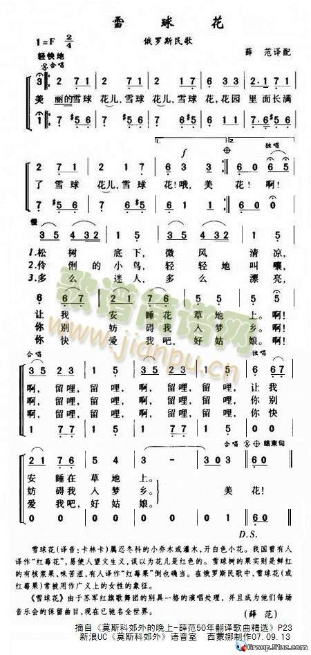 ѩ��(���ָ��V)1