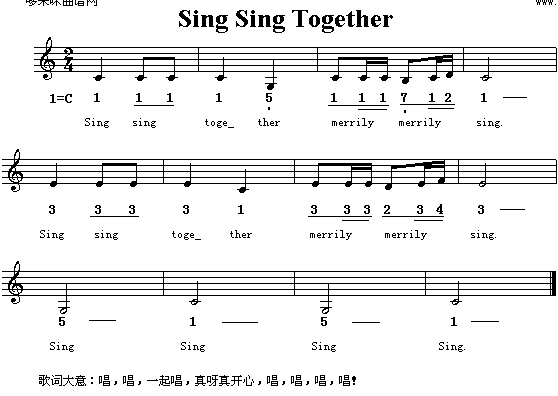 SingSingTogether(ʮ�ּ�����)1