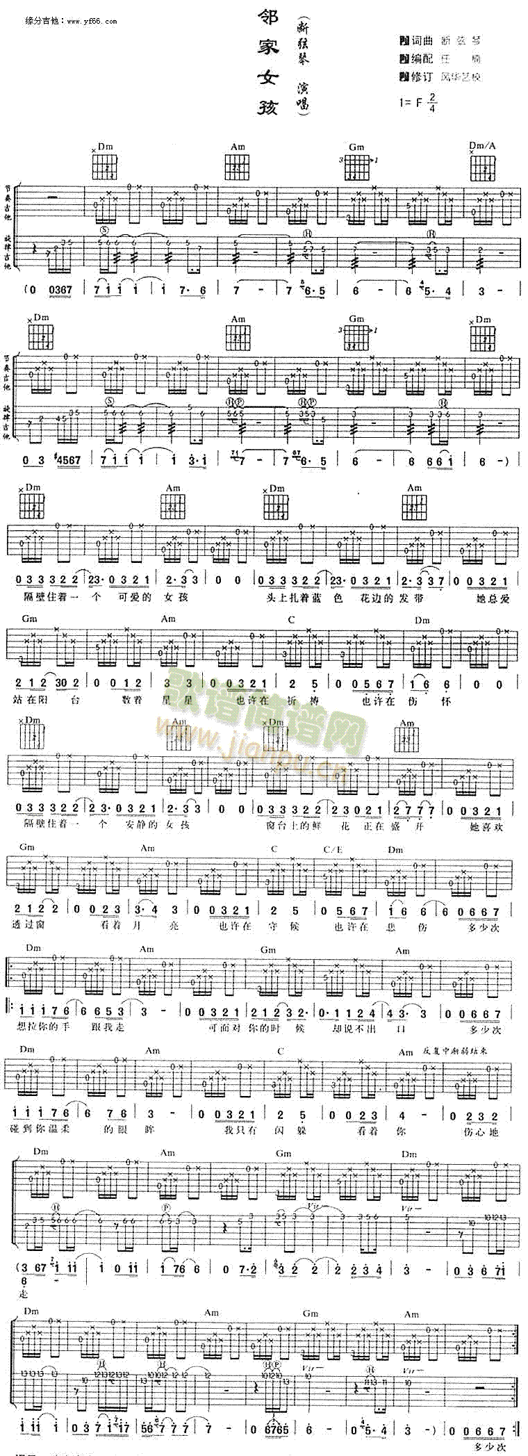 ����Ů��(���ָ��V)1