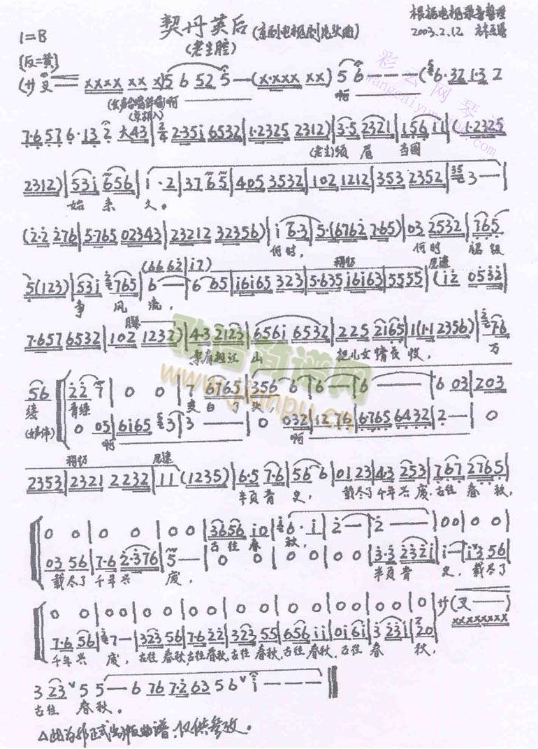 ����Ӣ��(����)1