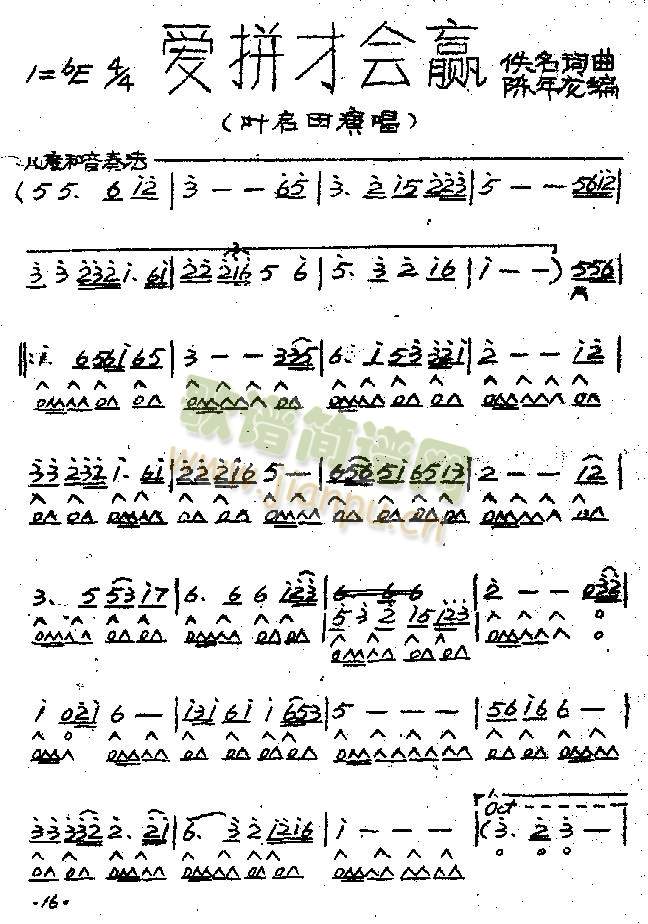 ��(��i)ƴ�ŕ�(hu�� )�A(y��ng)(����)1