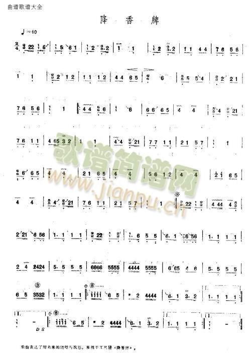 ������(�Ź~�P���V)1