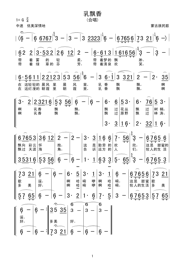 ���h��(���ָ��V)1