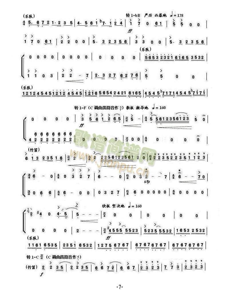 ��ɽ���cףӢ�_(���ָ��V)7