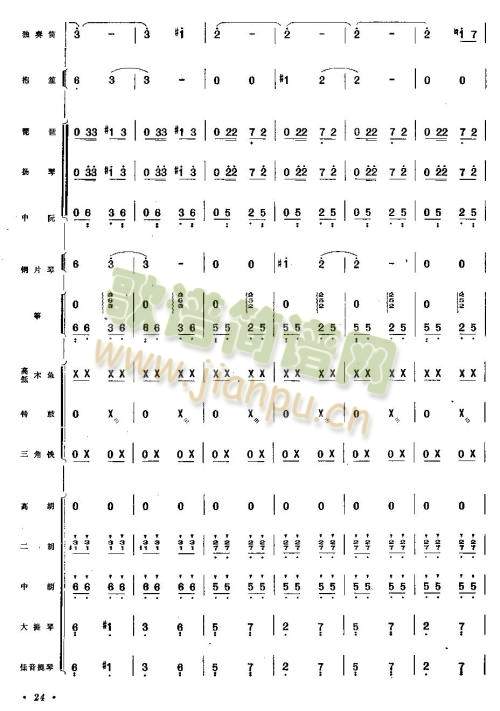 ����17-24(��ʒ�V)8