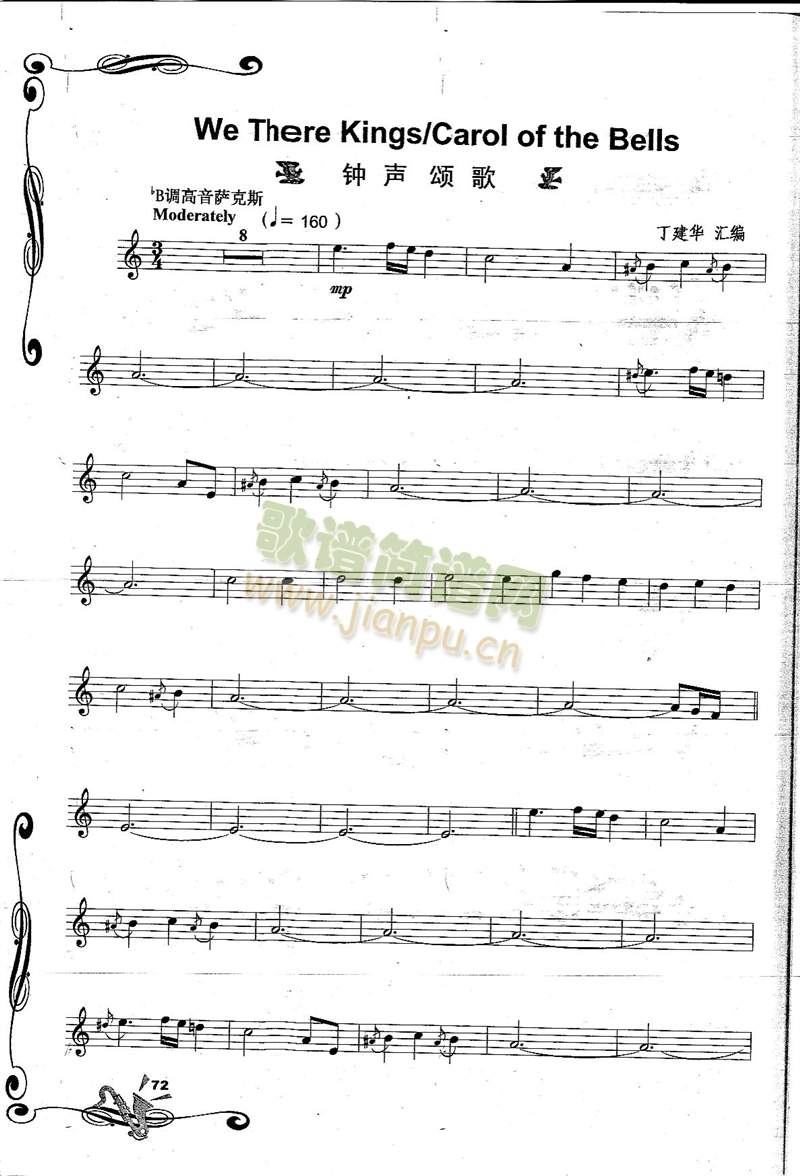 WeThereKings/CorloOftheBells�ힸ�(�_��˹�V)1