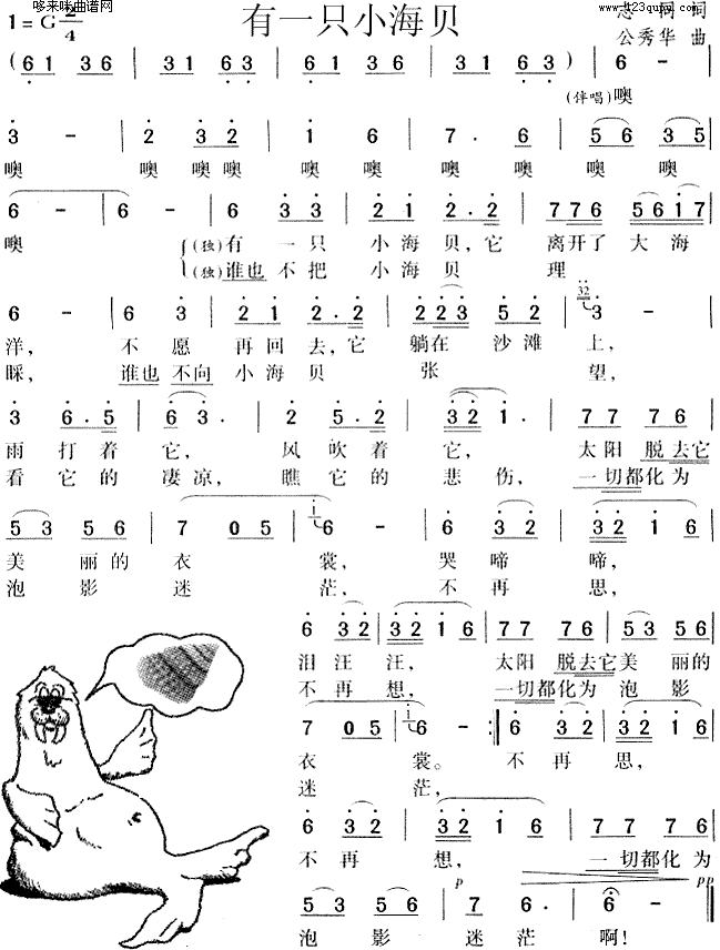 ��һֻС��ؐ(���ָ��V)1