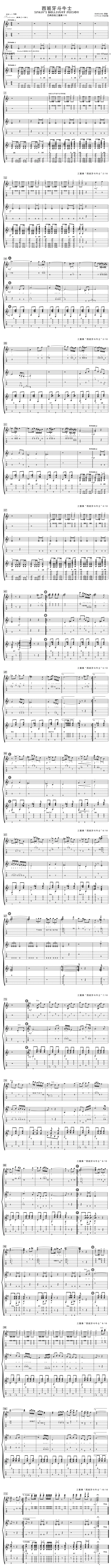 ��������ţʿ(�����V)1