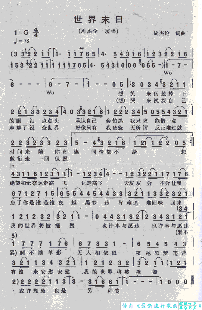 ����ĩ��(���ָ��V)1