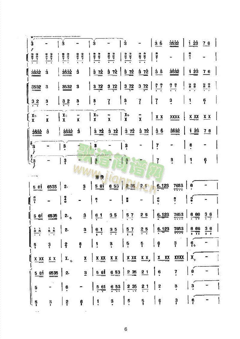 ɽ��ӭ�H�˘�(l�� )��(l��i)��(l�� )����(������(l�� )�V)6