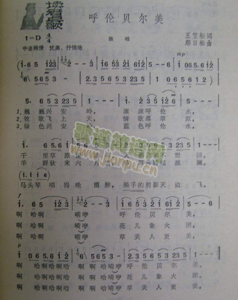 ��ؐ����(���ָ��V)1