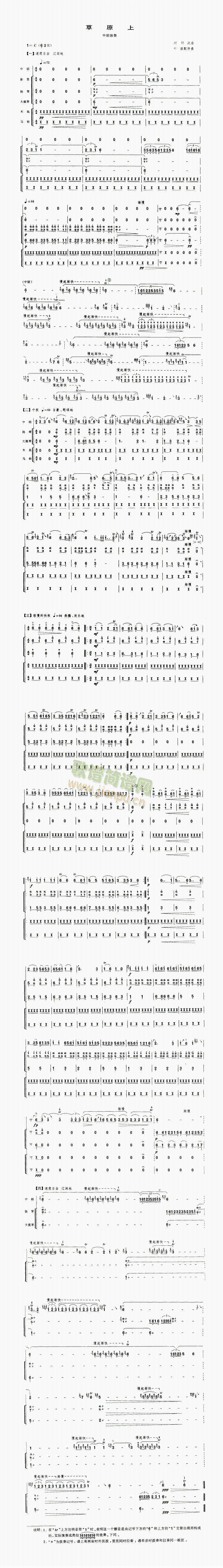 ��ԭ��(�����V)1