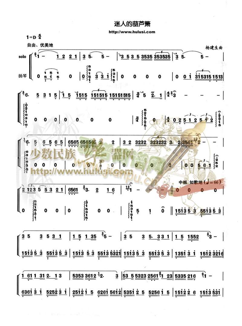 ���˵ĺ��J��(���ָ��V)1