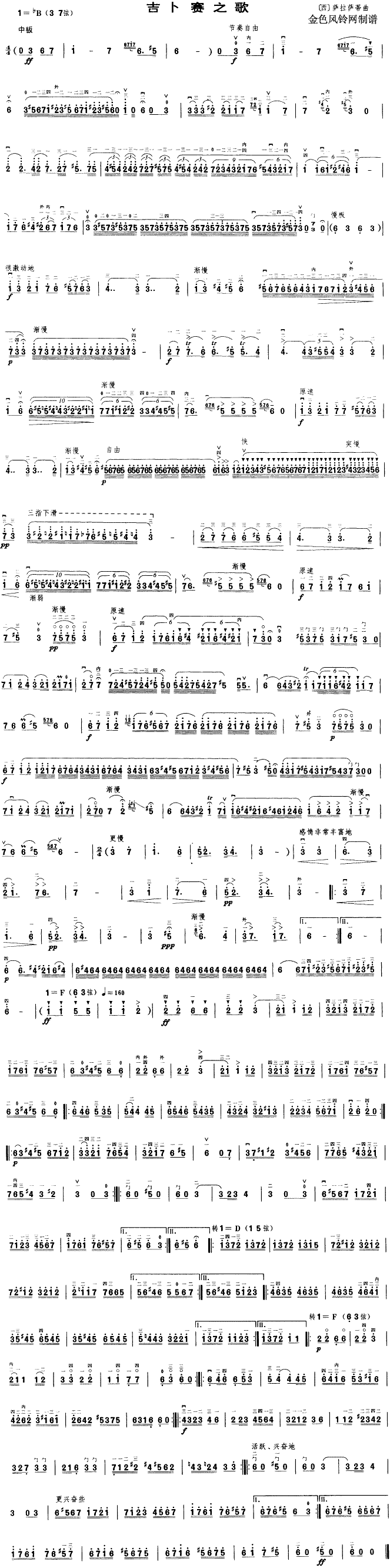 ����ِ֮��(�����V)1