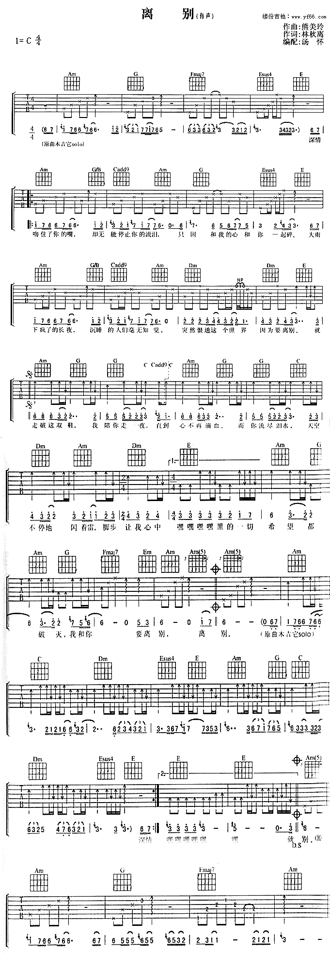 �x�e(���ָ��V)1