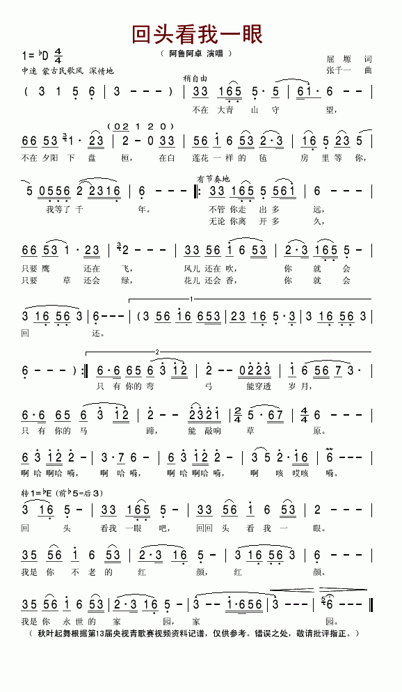 ���^����һ��(���ָ��V)1