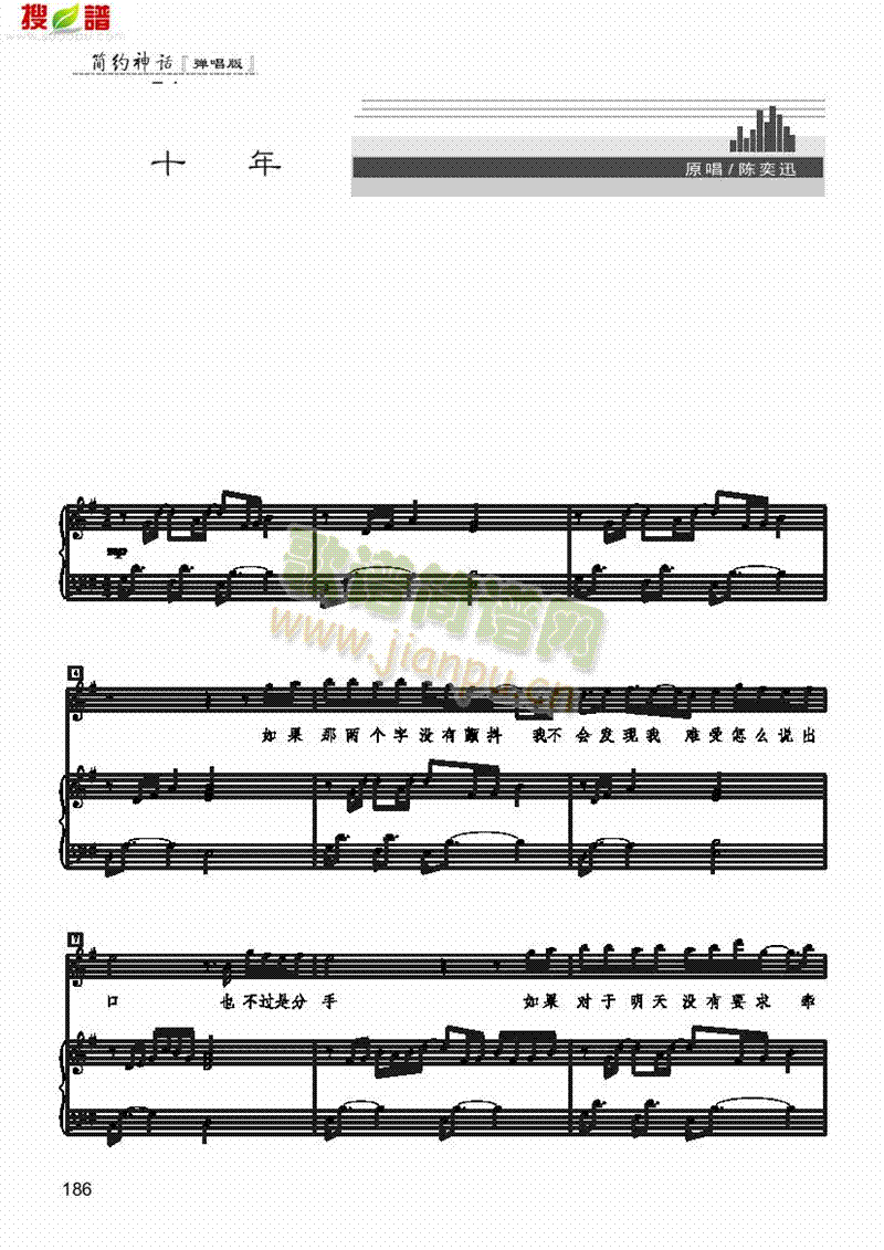 ʮ��-��(ji��n)�װ�����(l��i)��ٰ����V(������(l�� )�V)1