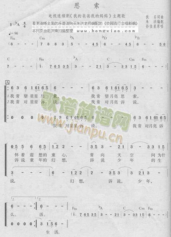 ˼��(���ָ��V)1