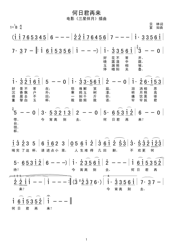 ���վ��ف�(l��i)(���ָ��V)1