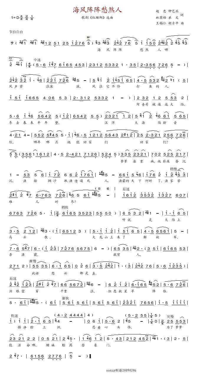 ���L(f��ng)�ꇳ�ɷ��(���ָ��V)1